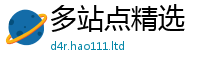 2025最新免费资料大全而2025年天天彩资料大全图片